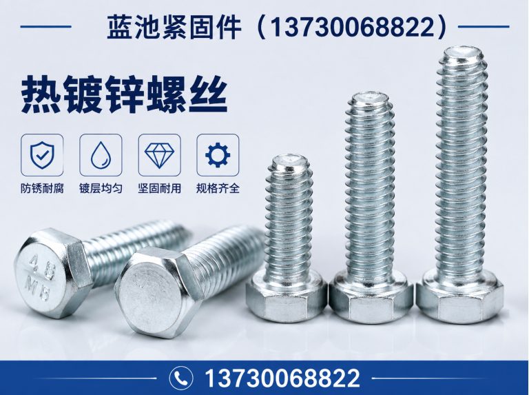曲周县预埋螺栓展示图